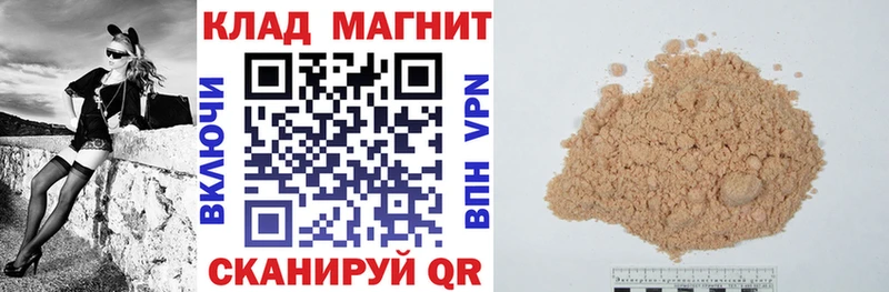 Купить наркотик аптеки Макаров ГАШИШ Каннабис Экстази МЕФ