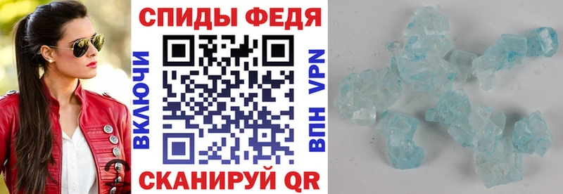 Амфетамин 97%  Макаров 