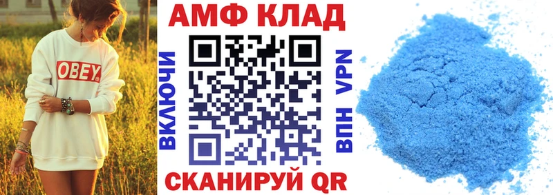 Амфетамин 97% Макаров
