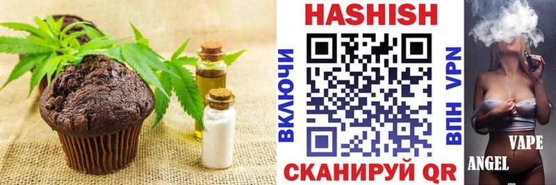 наркошоп  Макаров  OMG ТОР  Canna-Cookies конопля 