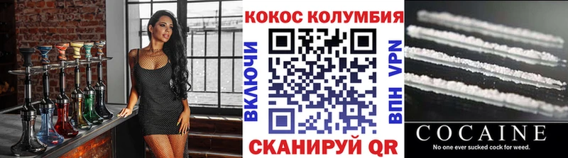 КОКАИН Fish Scale  Макаров 