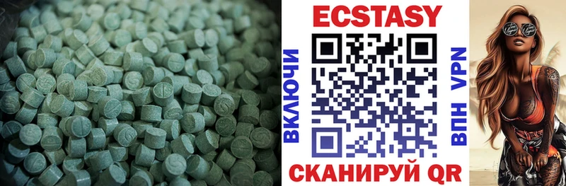 Ecstasy louis Vuitton  Макаров 