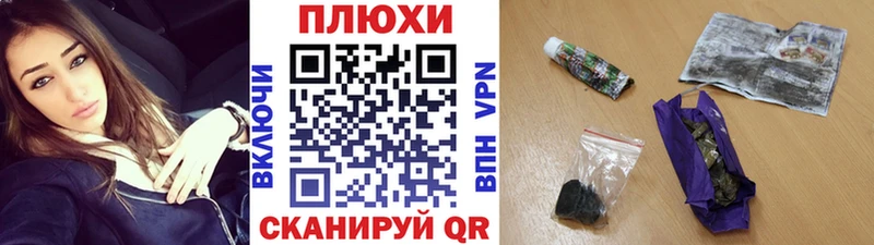 Гашиш hashish  Макаров 
