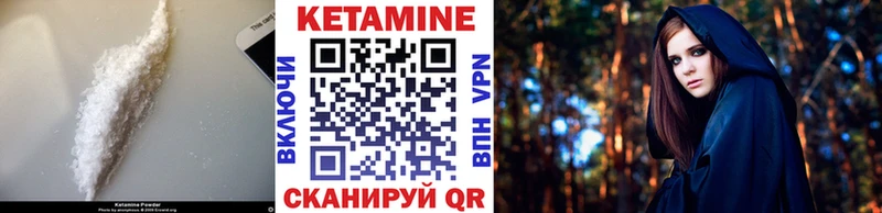 Кетамин ketamine  Макаров 