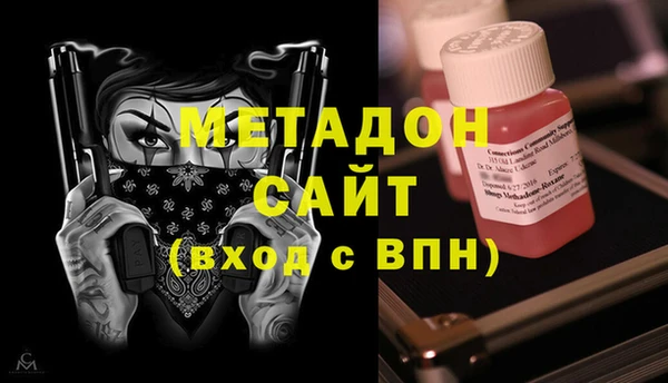 МДМА Армянск