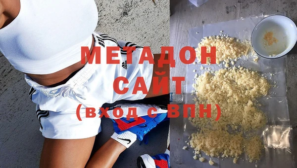 дистиллят марихуана Ростов