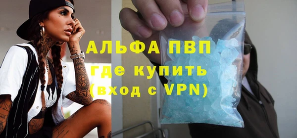прущий лед Аркадак