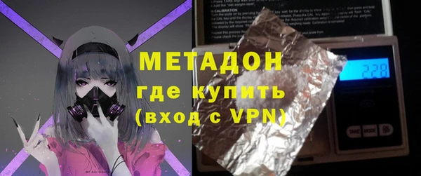 МДМА Армянск