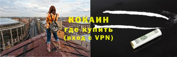прущий лед Аркадак
