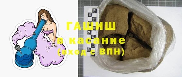 прущий лед Аркадак