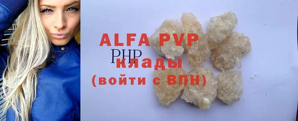 МДМА Армянск