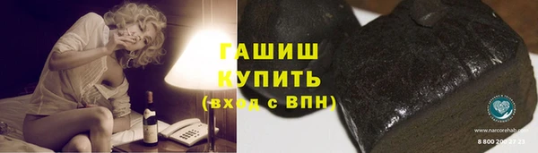 прущий лед Аркадак