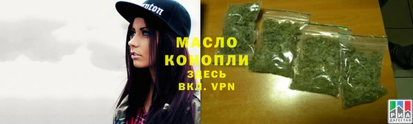 каннабис Рославль