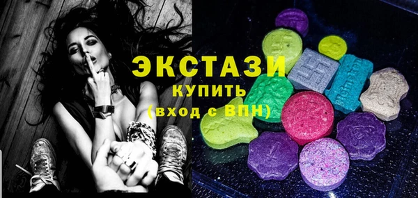 МДМА Армянск