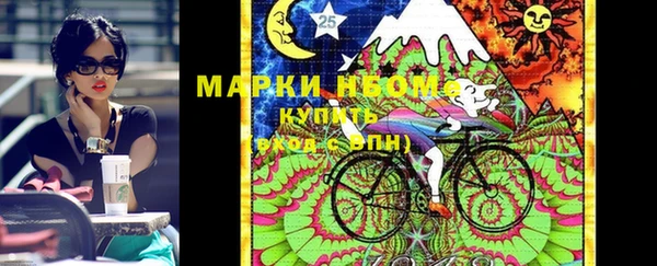 МДМА Армянск