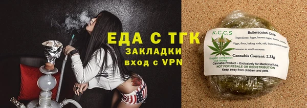 МДМА Армянск