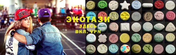 МДМА Армянск