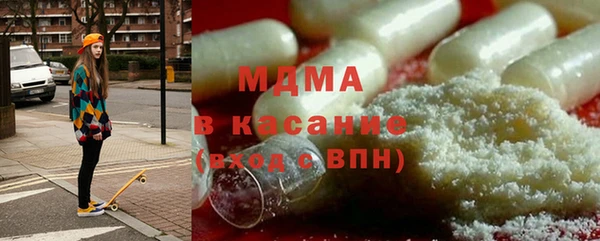 прущий лед Аркадак