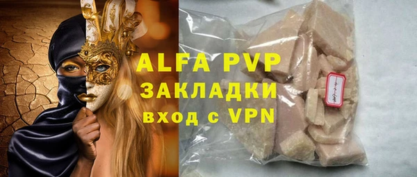 прущий лед Аркадак