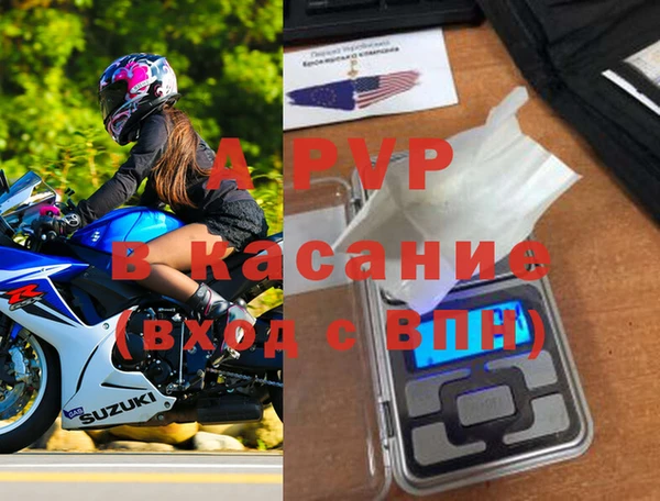МДМА Армянск
