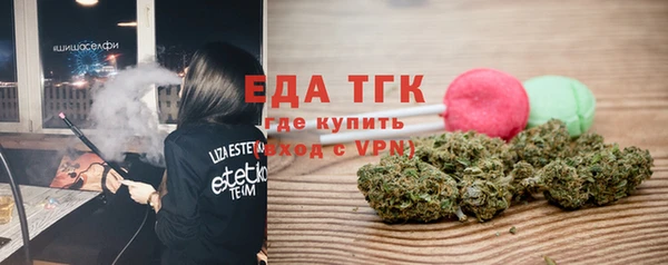 МДМА Армянск
