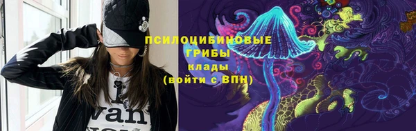 МДМА Армянск