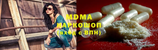 МДМА Армянск