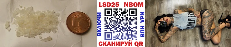 Лсд 25 экстази ecstasy закладка Макаров