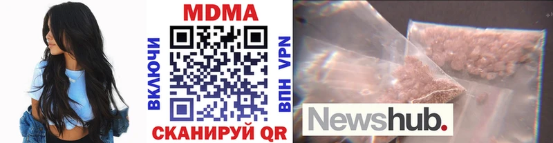 MDMA кристаллы  shop как зайти  Макаров  mega ссылка 