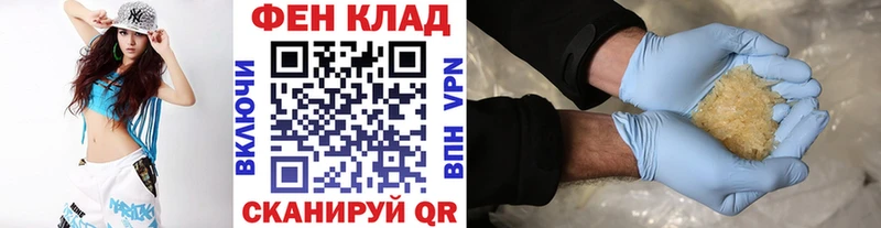 МЕТАМФЕТАМИН мет  цены наркотик  Макаров 