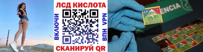 Марки 25I-NBOMe 1500мкг Макаров