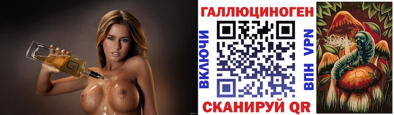 shop как зайти  Макаров  Галлюциногенные грибы ЛСД  купить наркоту 